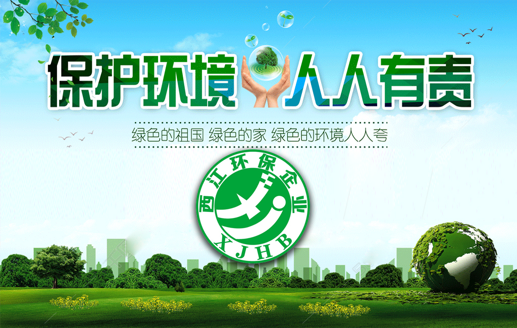 腾博官网-诚信为本,专业服务!