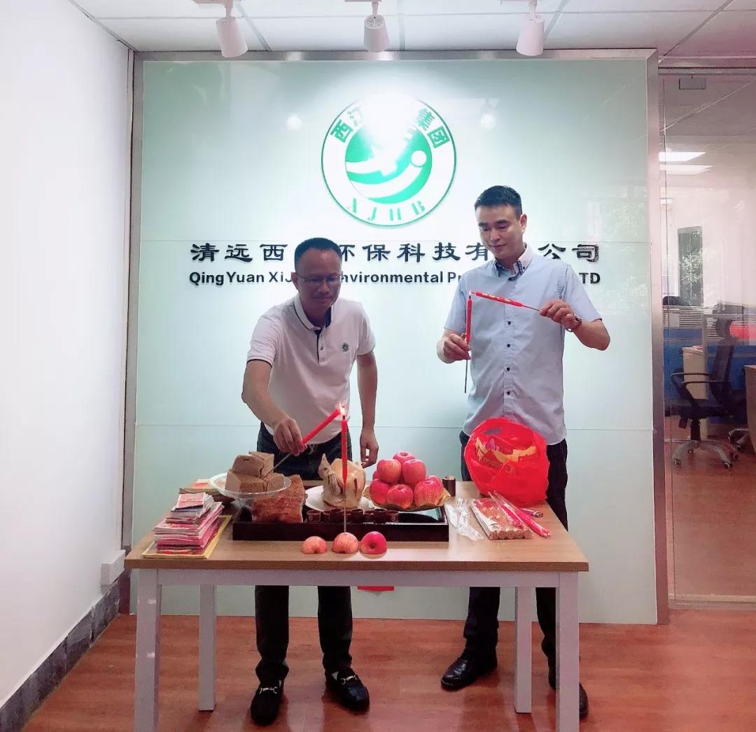 腾博官网-诚信为本,专业服务!